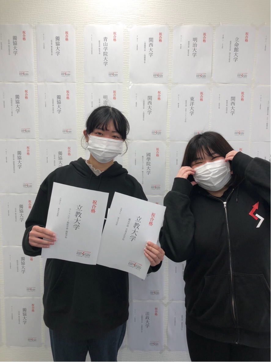 立教大学観光学部交流文化学科進学！K.M.さん（検見川高校）