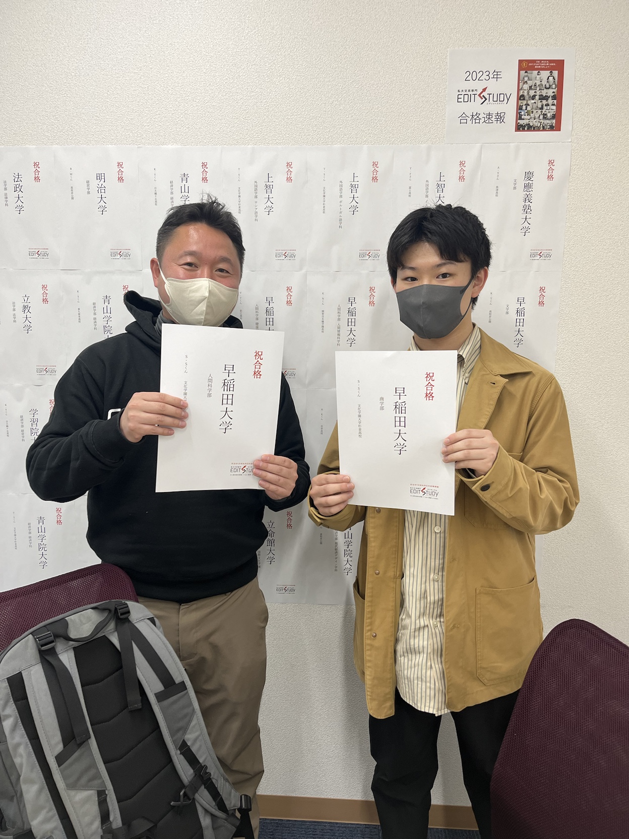 早稲田大学商学部進学！S・Sくん（文化学園大学杉並高校）