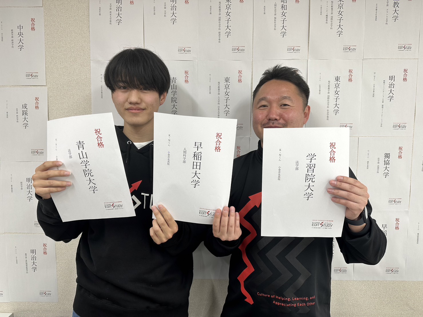 早稲田大学人間科学部進学！K・Nくん（小金井北高校）