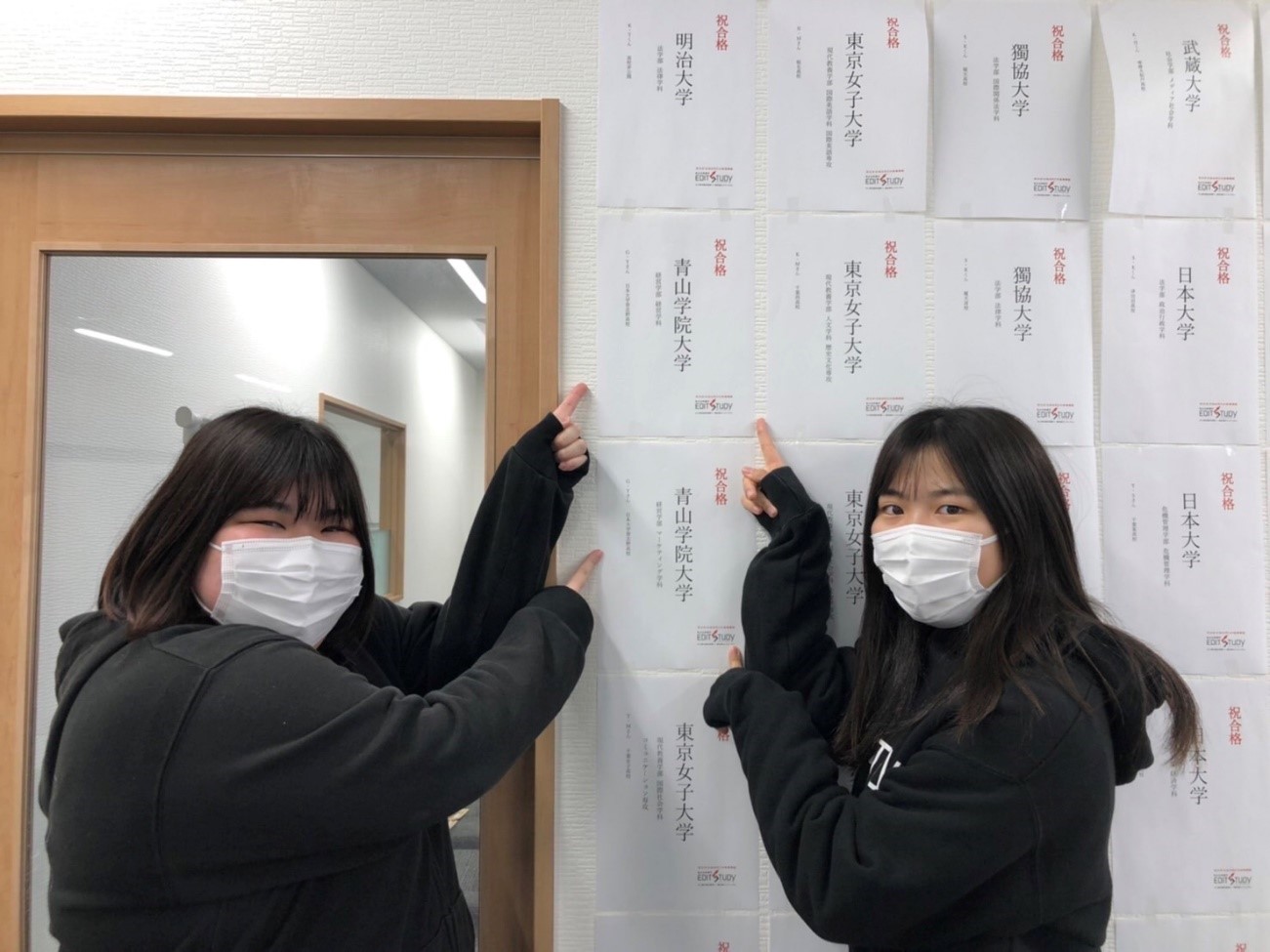 青山学院大学経営学部マーケティング学科進学！G・Yさん