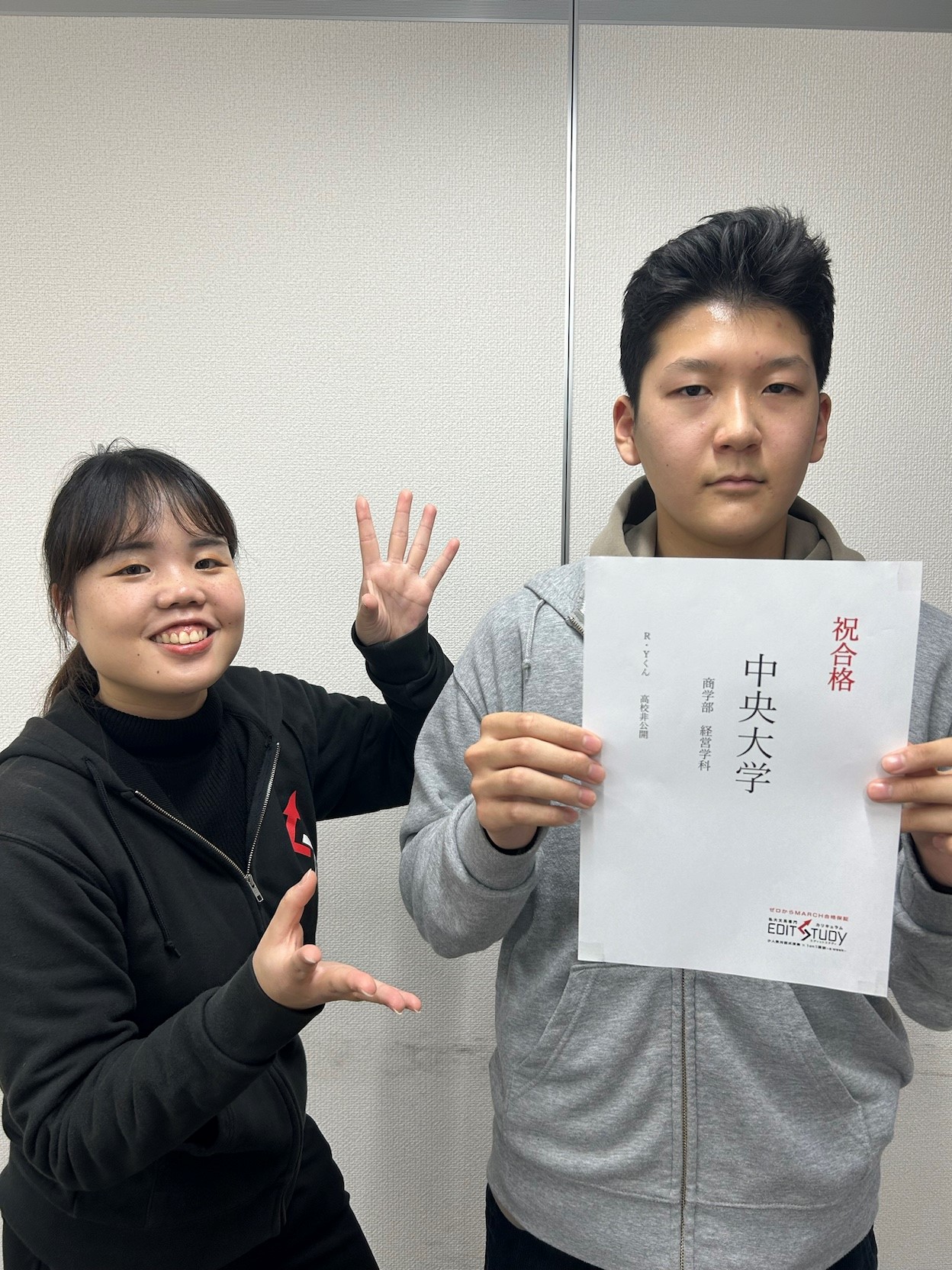 中央大学　商学部　経営学科　R・Yくん（高校非公開）