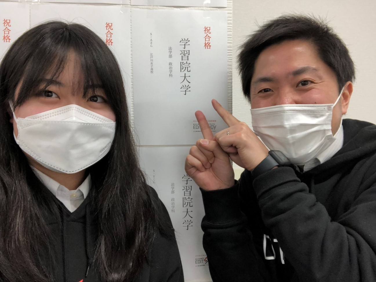 学習院大学法学部政治学科進学　S.A.さん　江戸川女子高校