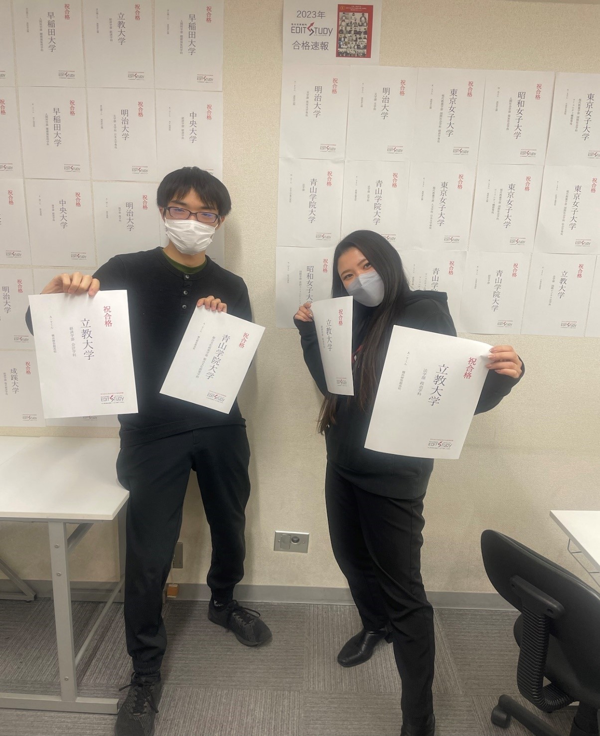 青山学院大学総合文化政策学部進学！　A・Tくん（吉祥寺校