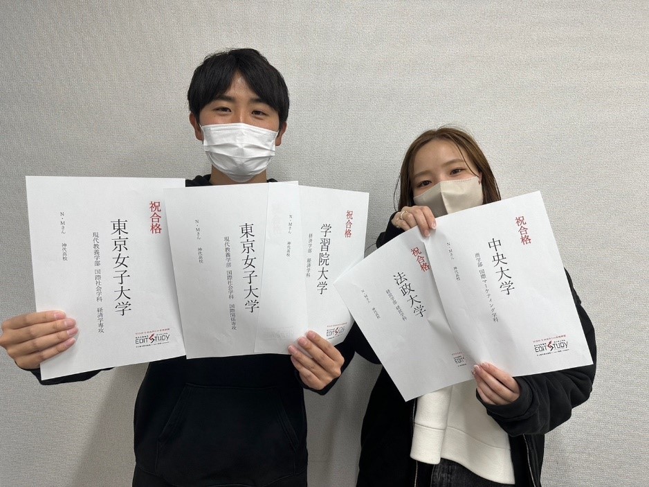 中央大学商学部国際マーケティング学科進学！N・Mさん（神代高校）