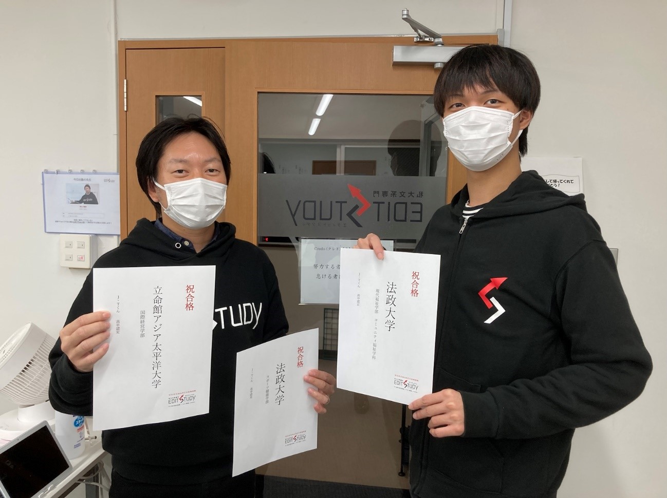 法政大学現代福祉学部進学！J・Tくん (高卒認定)