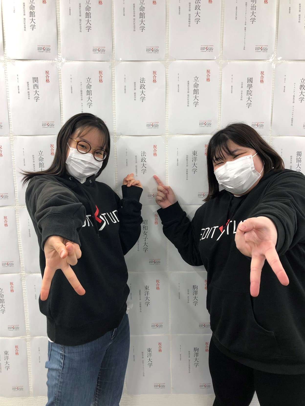 法政大学・経営学部・経営戦略学科進学！S・Mさん（津田沼高校）