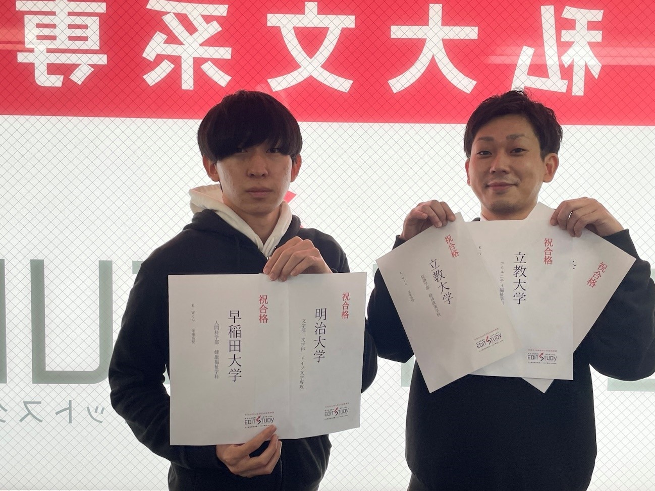 早稲田大学人間科学部健康福祉学科進学！K・Wくん（高校非公開）