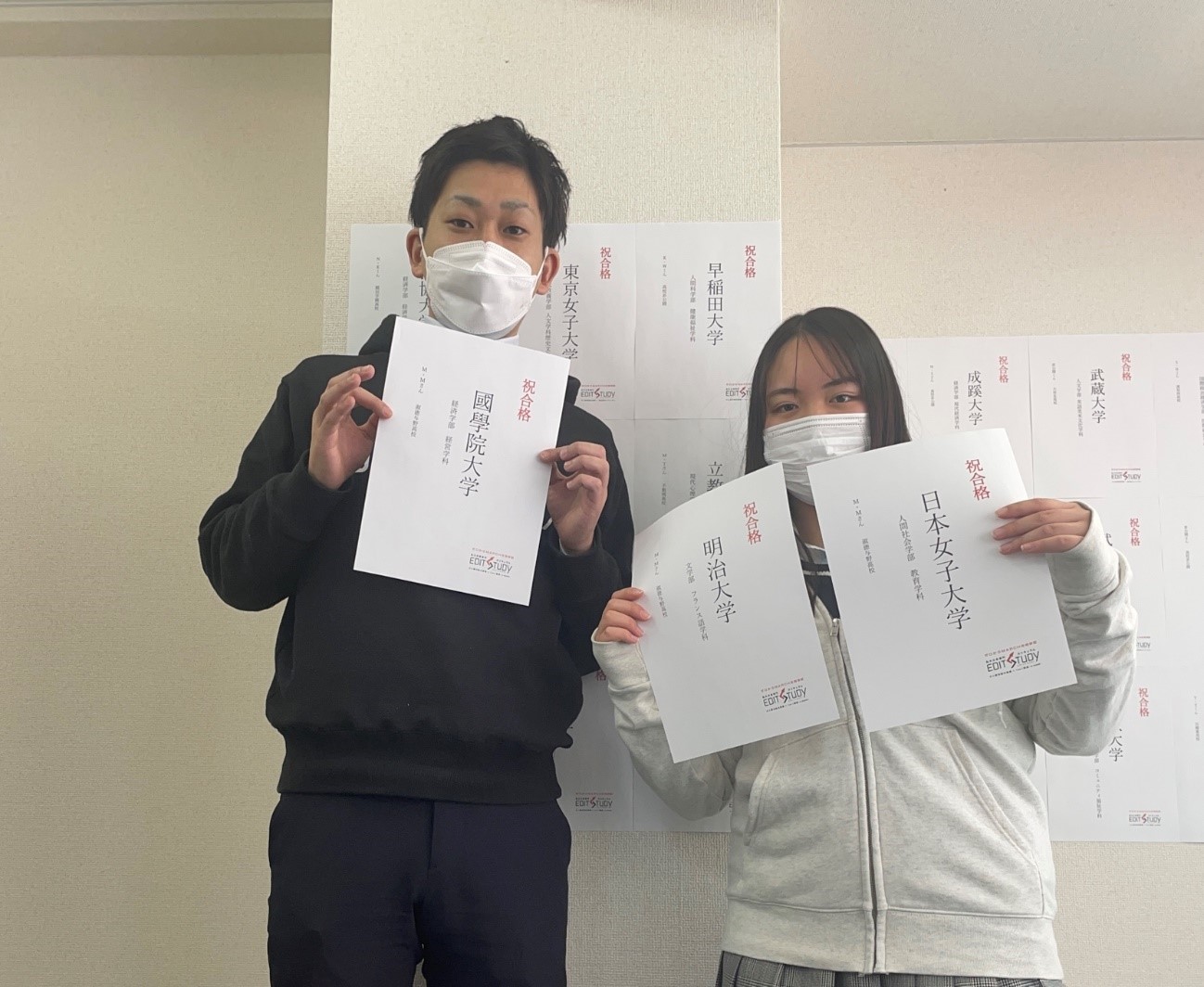 明治大学文学部フランス語学科進学！M・Mさん（淑徳与野高校）