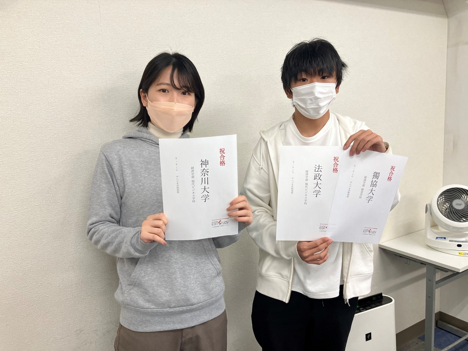 法政大学経済学部現代ビジネス学科進学！S・Yくん(高校非公開)