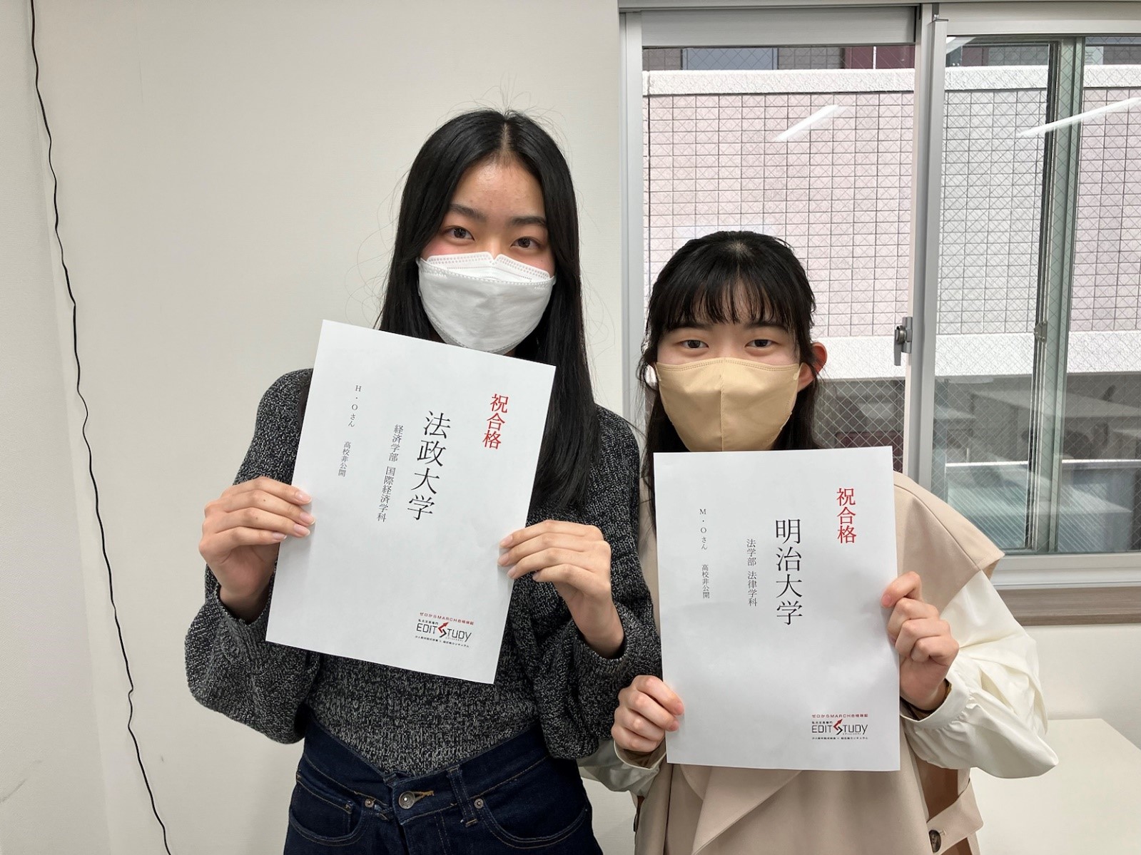 明治大学法学部進学M・Oさん(高校非公開)、法政大学経済学部進学H・Oさん(高校非公開)