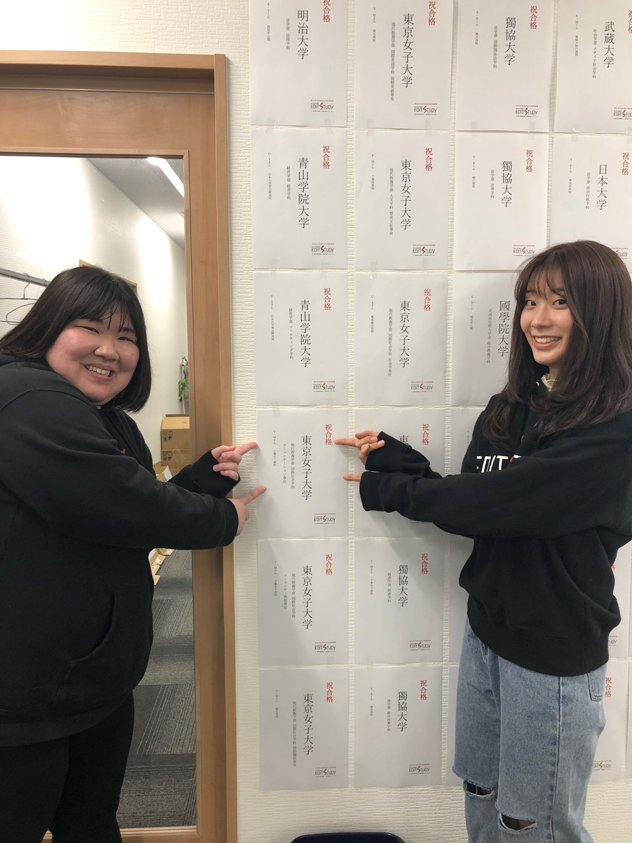 東京女子大学現代教養学部心理・コミュニケーション学科進学！Y・Mさん（千葉女子高校）