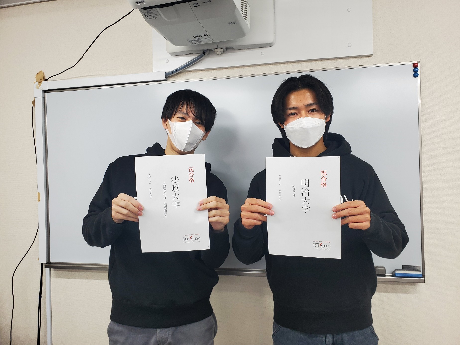 明治大学経営学部進学！K・Tくん (調布北高等学校)