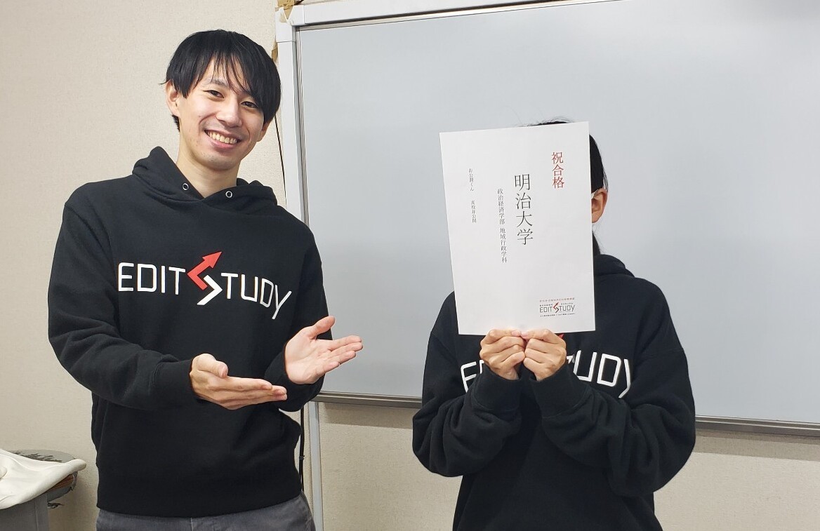 明治大学政治経済学部進学！R.Mさん (成蹊大学付属高等学校)