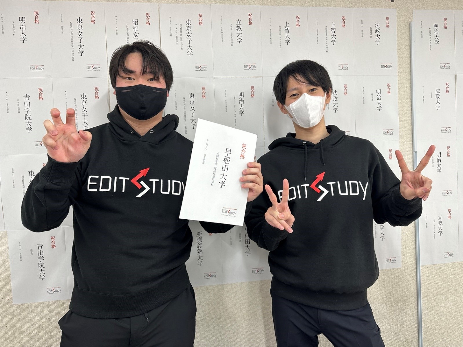 早稲田大学人間科学部進学！ K・Hさん (城北高等学校)