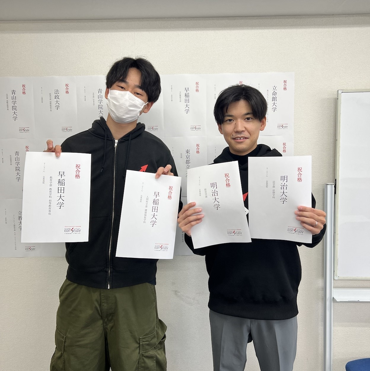 早稲田大学教育学部教育学科初等教育学専攻進学！T・Tくん（目黒高校）