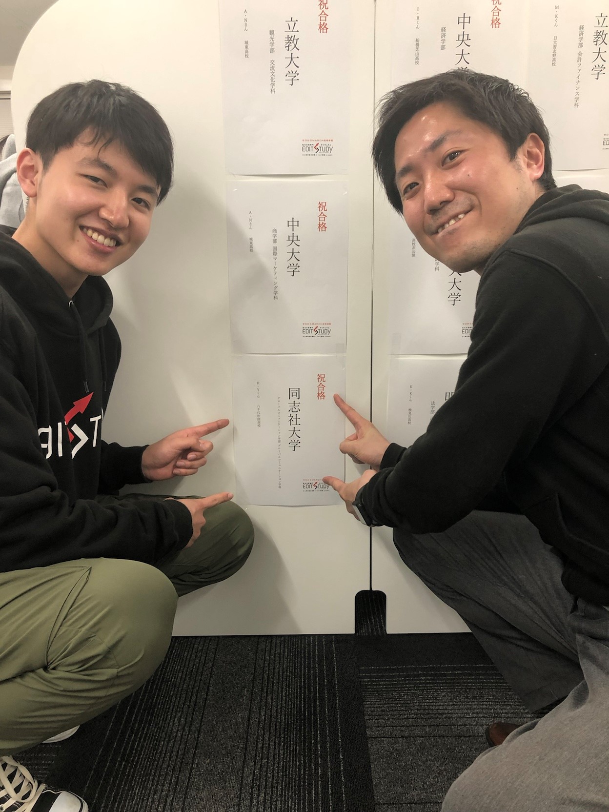 同志社大学グローバルコミュニケーション学部グローバルコミュニケーション学科進学　H.Y.くん　八千代松陰