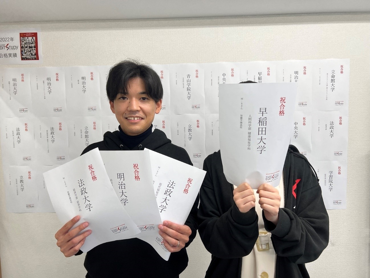 早稲田大学人間科学部健康福祉学科進学！M・Sさん（加藤学園高校）