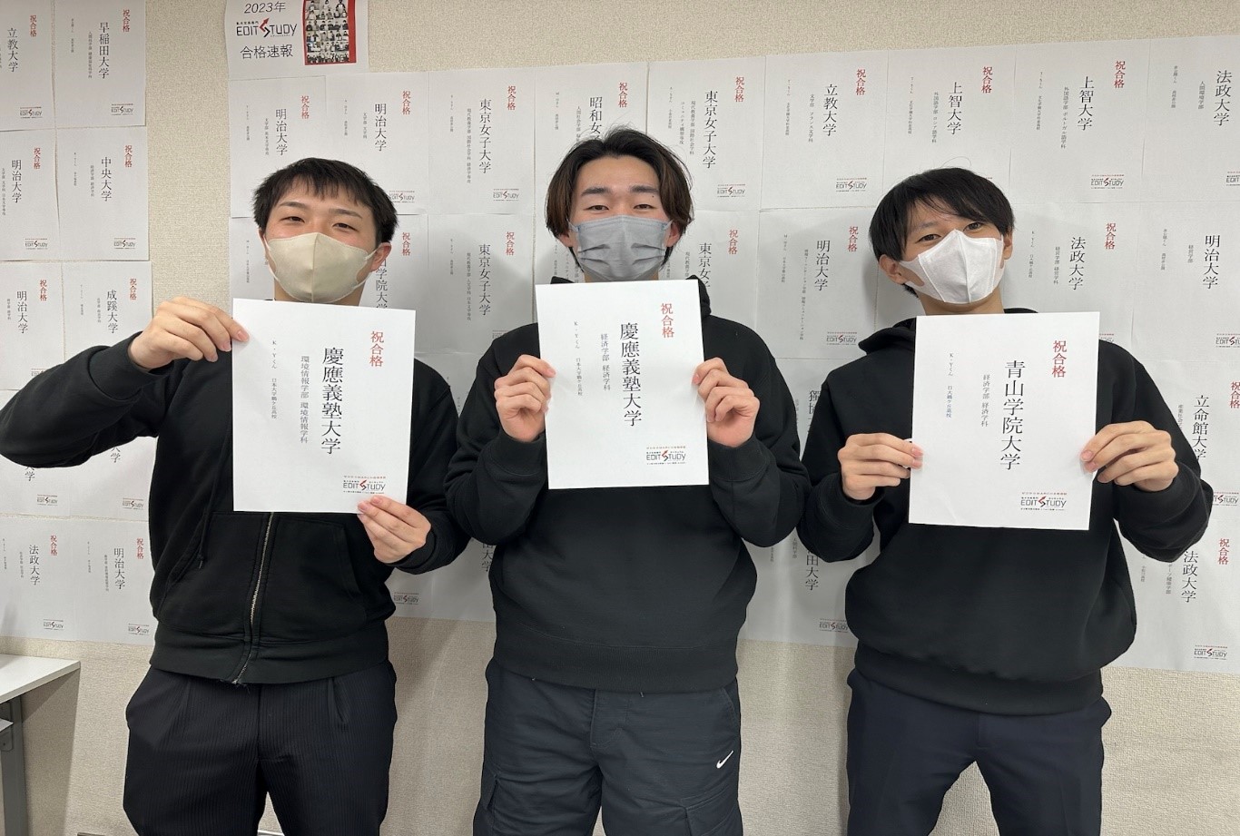 慶應義塾大学経済学部進学！K・Yさん (日本大学鶴ヶ丘高等学校)