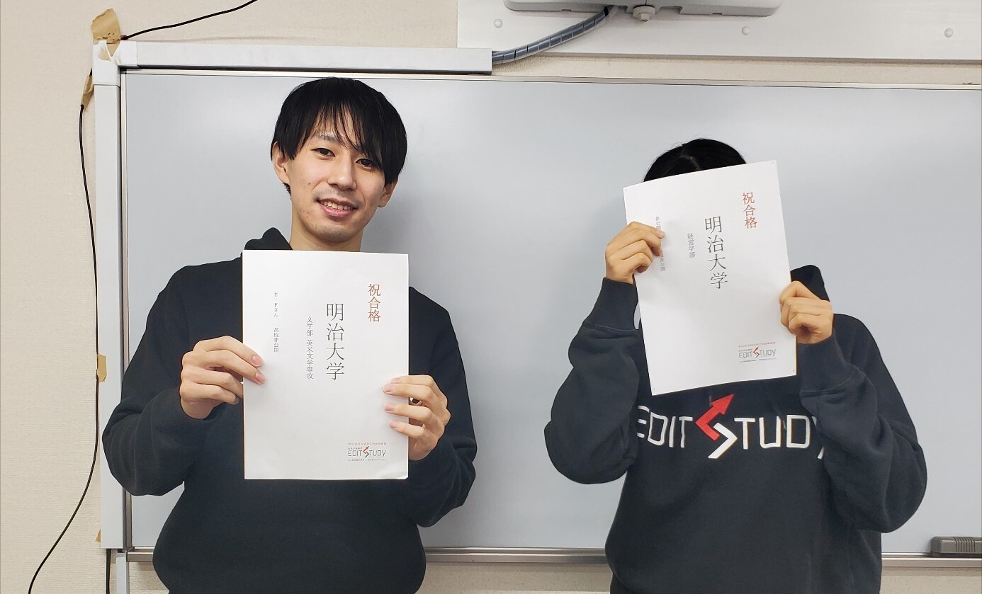 明治大学経営学部進学！Y・Fさん (帝京高等学校)