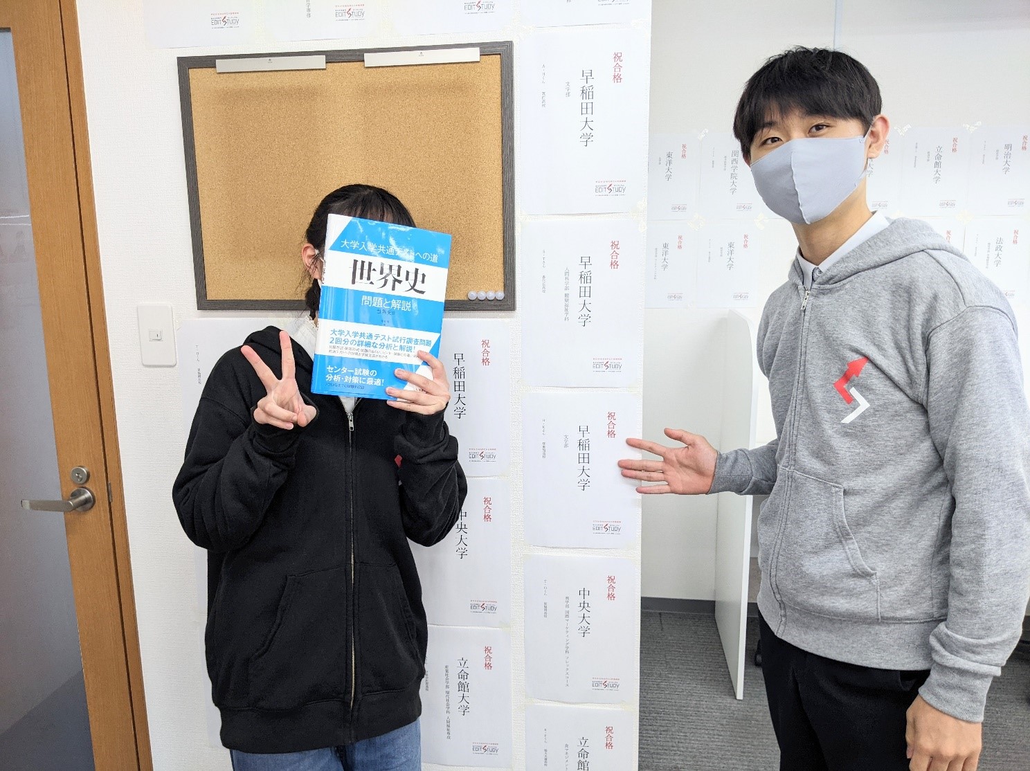 早稲田大学文学部進学！H・Kさん (修猷館高校)