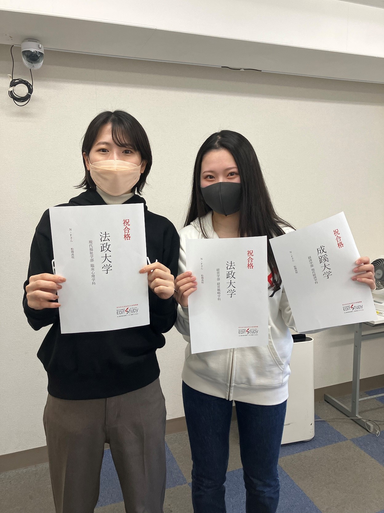 法政大学経営学部進学！N・Fさん(松陽高校)