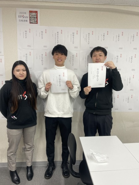 青山学院大学経済学部現代経済デザイン学科進学！K・Sくん（高校非公開）