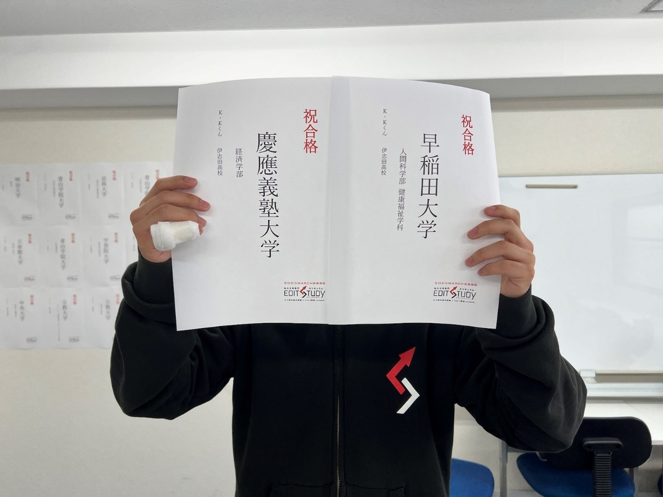 慶應義塾大学経済学部進学！K・Kくん（伊志田高校）