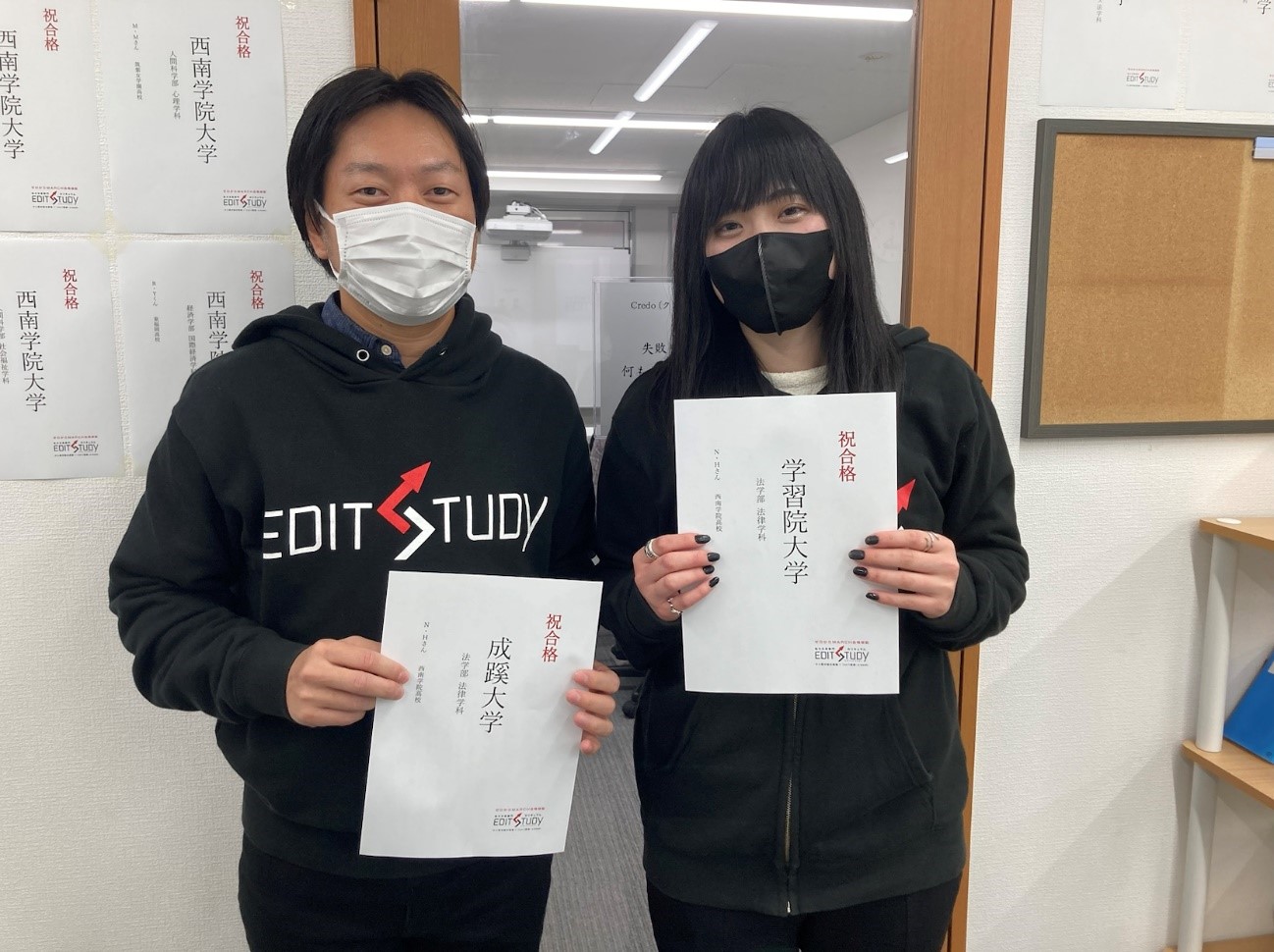 学習院大学法学部進学！H・Nさん (西南学院高校)