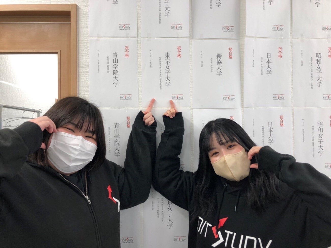 東京女子大学現代教養学部歴史文化学科進学！K・Mさん（千葉西高校）