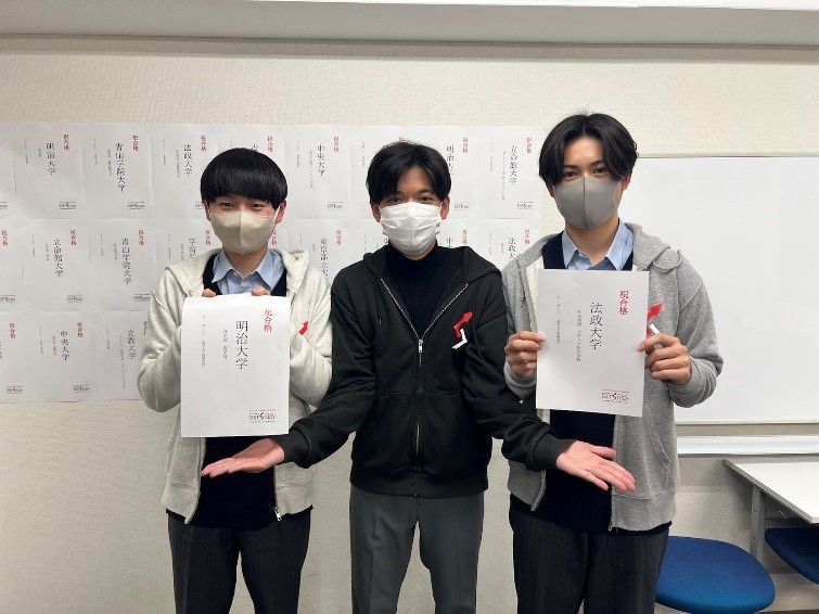 法政大学社会学部進学！G・Hくん＆明治大学商学部進学！R・Wくん（麻布大学付属高校）