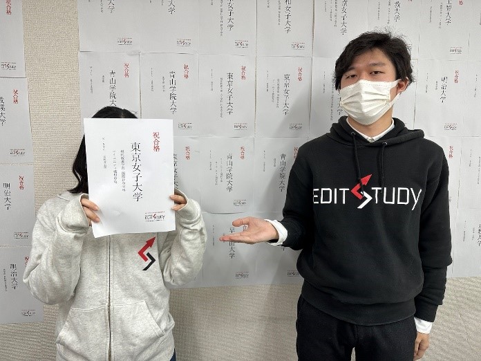 東京女子大学現代教養学部国際社会学科コミュニティ構想専攻進学！K.S.さん(高校非公開)