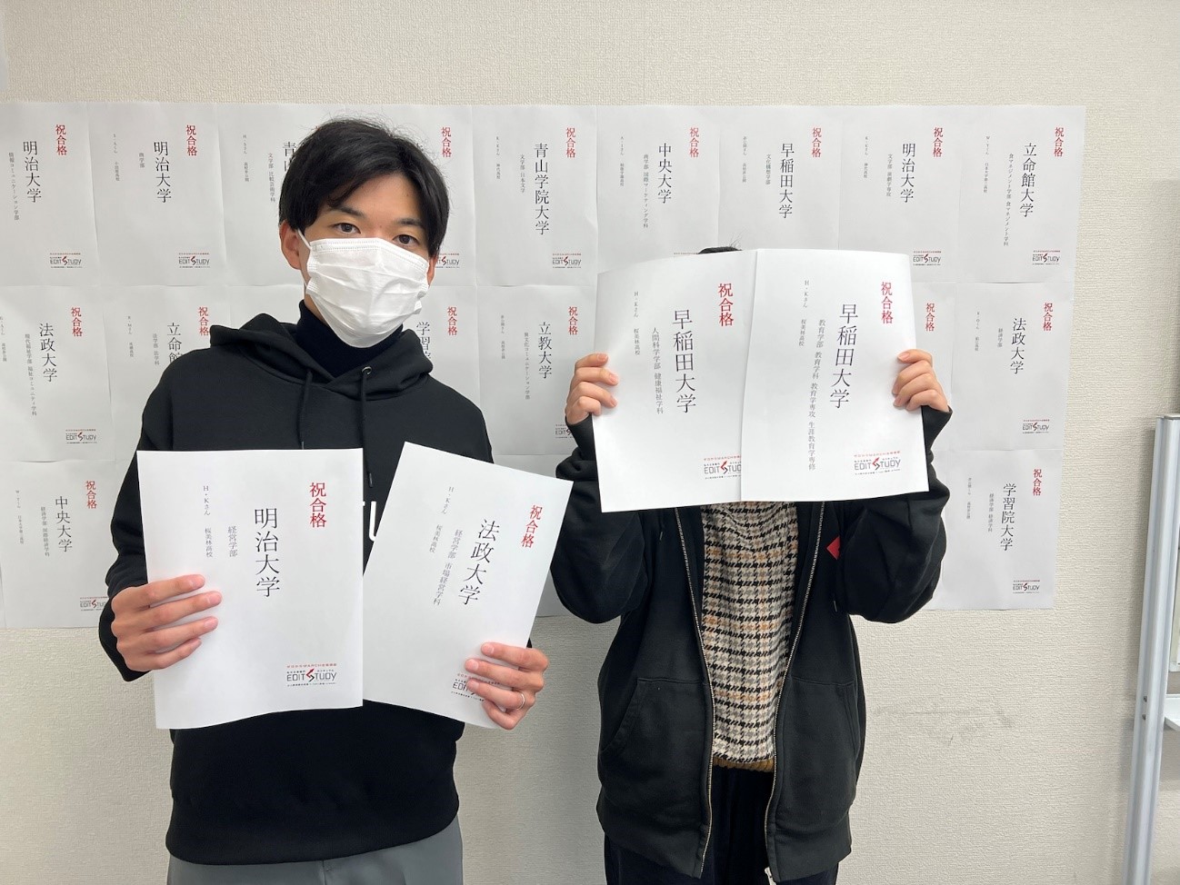 早稲田大学教育学部教育学科生涯教育専攻進学！H・Kさん（桜美林高校）