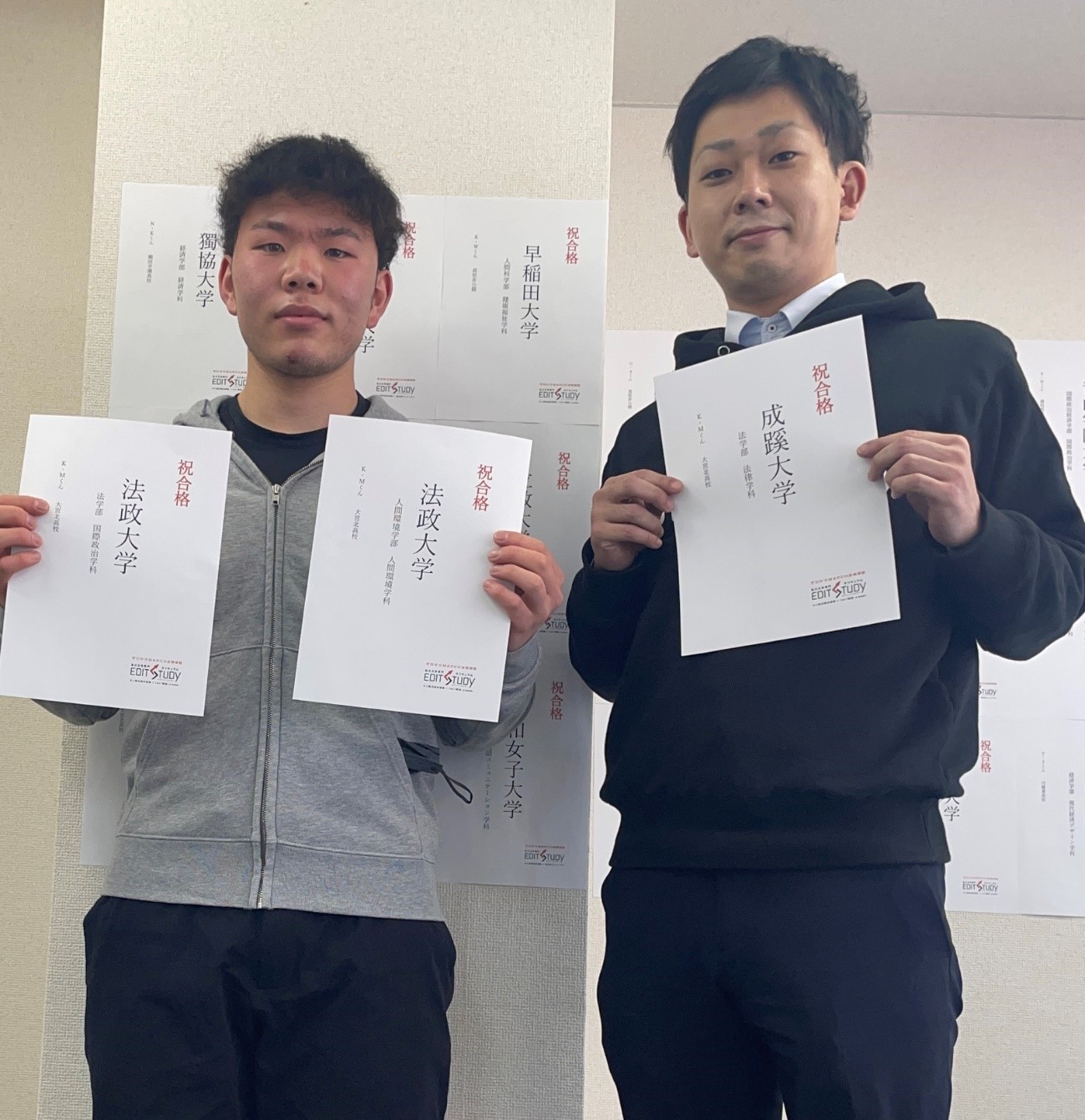 法政大学法学部国際政治学科進学！K・Mくん（大宮北高校）