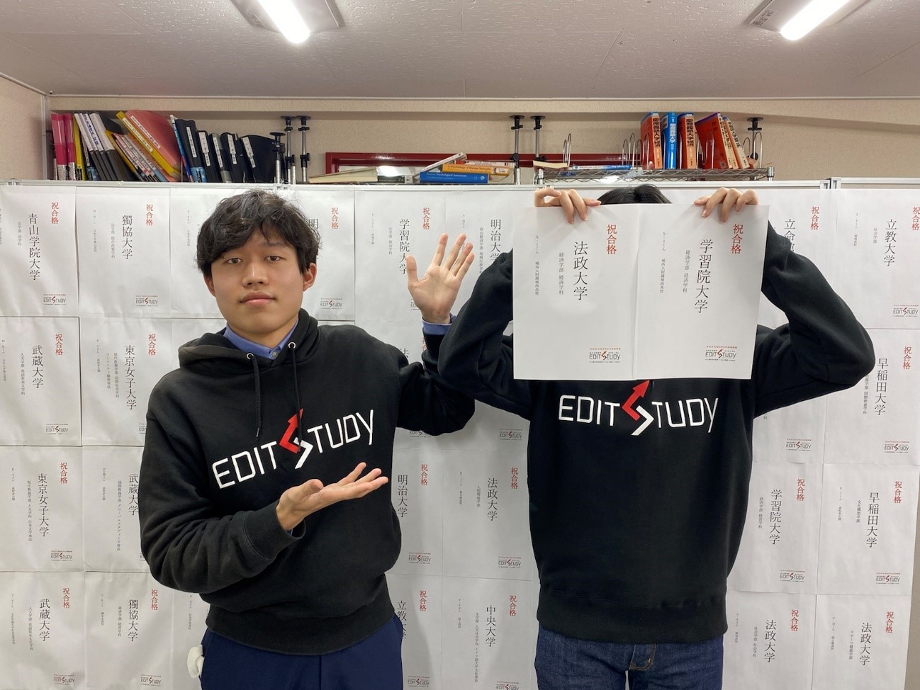 学習院大学経済学部経済学科進学！S.I.くん（城西大学付属城西高校）