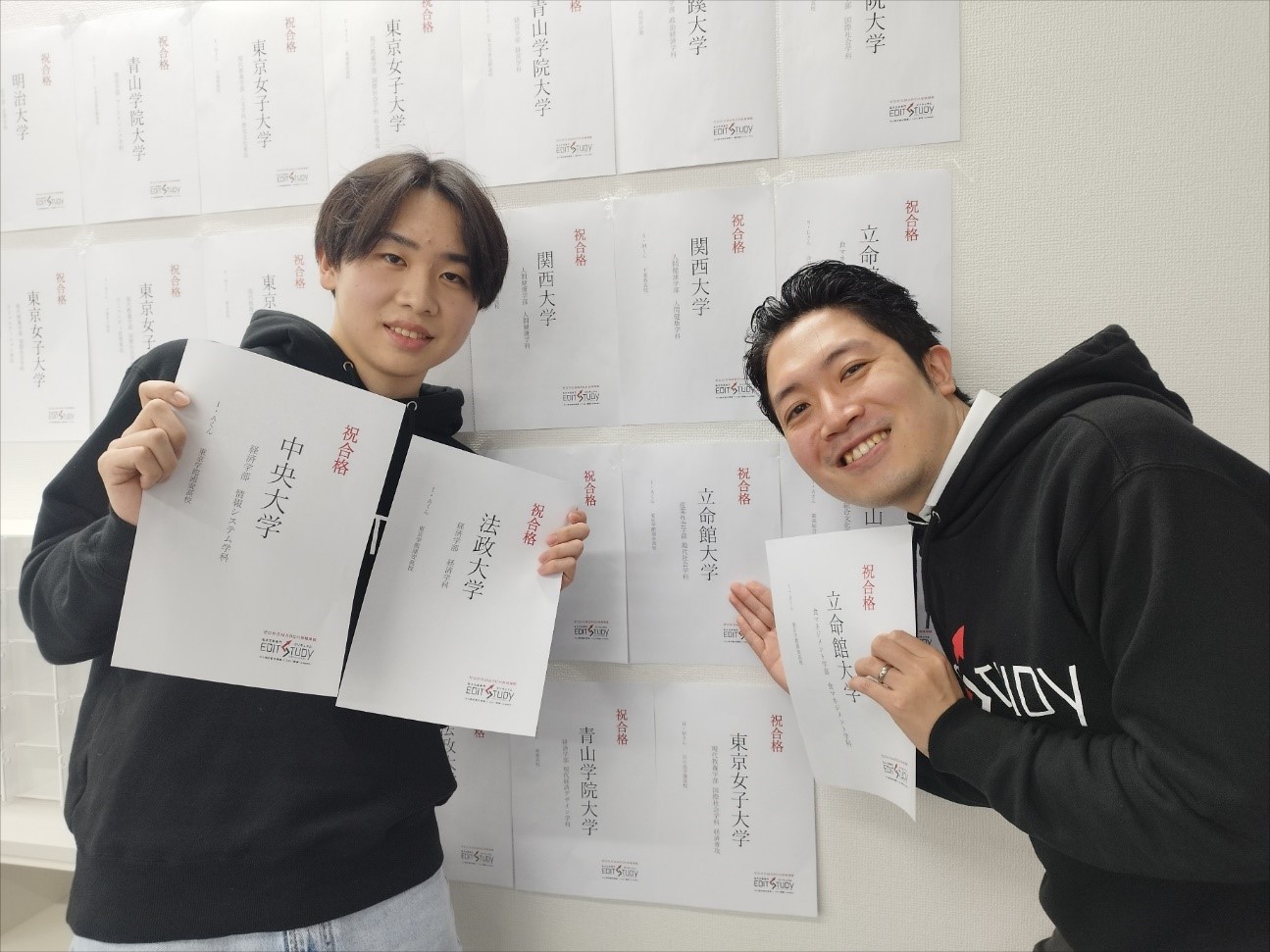 中央大学経済学部経済情報システム学科！[I・Aくん]（東京学館浦安高校）