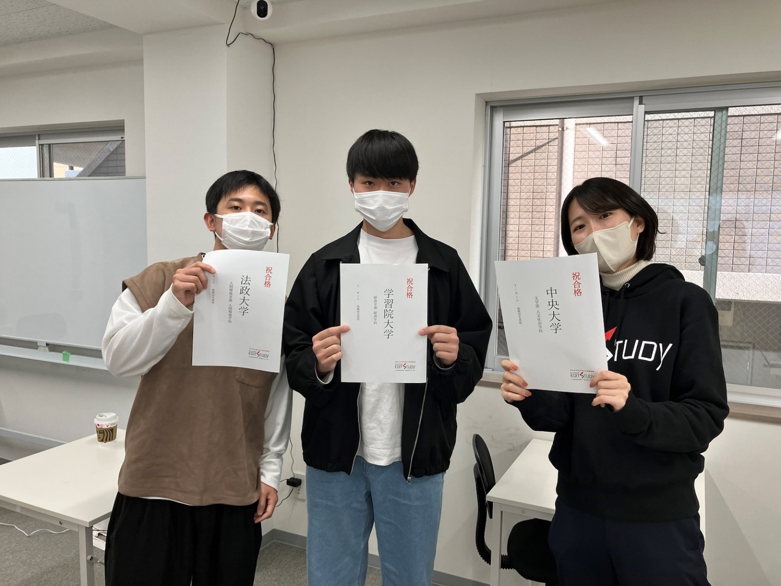 学習院大学経済学部進学！Y・Nくん(町田校)　相模田名高校