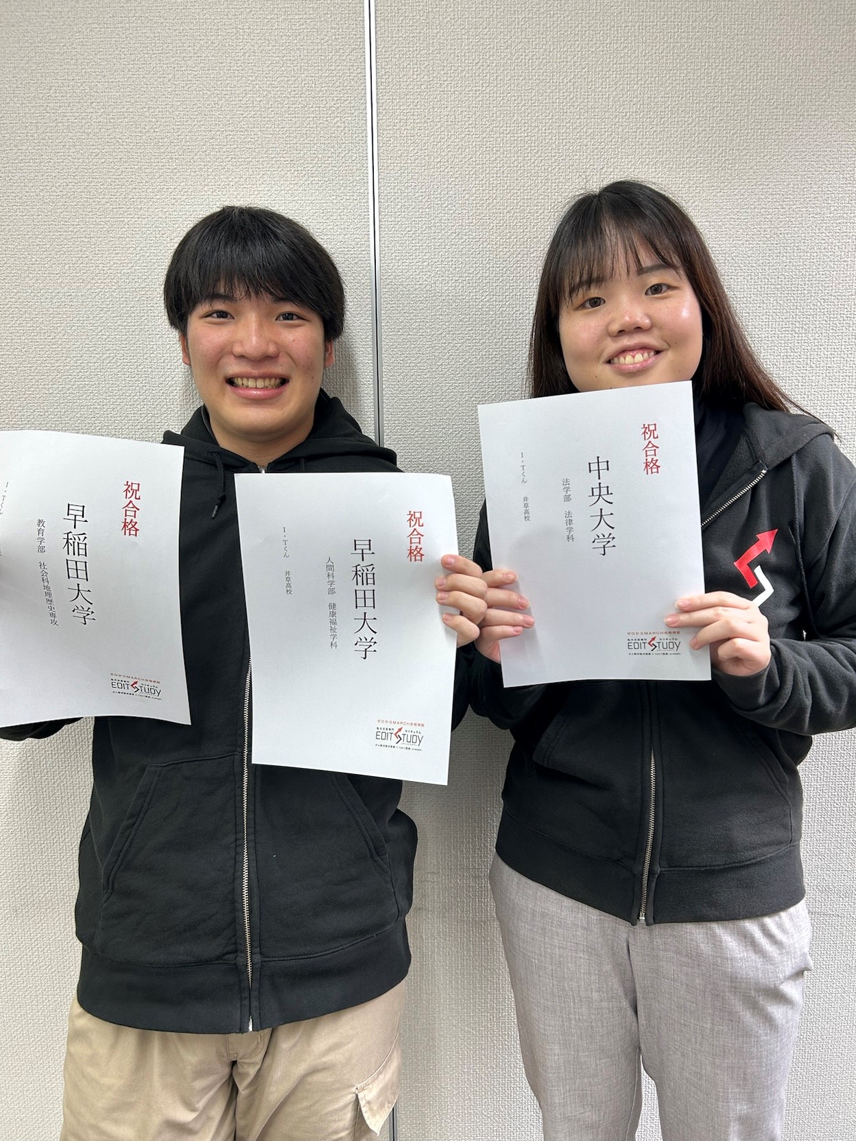 早稲田大学教育学部社会地理歴史専攻進学！Ｉ・Ｔくん（井草高校）