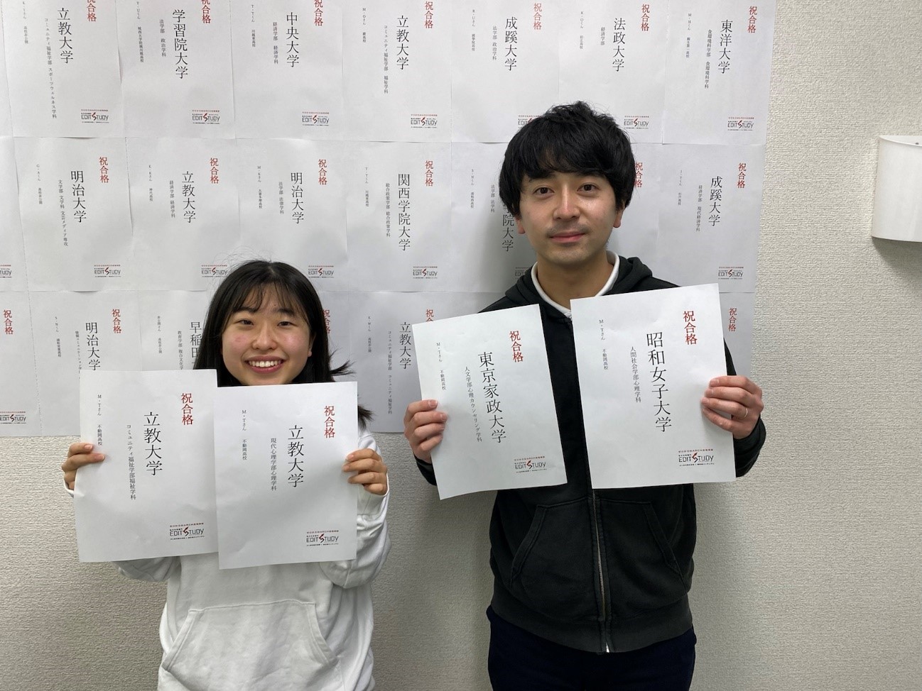 立教大学現代心理学部心理学科進学！M・Tさん  (高校非公開)