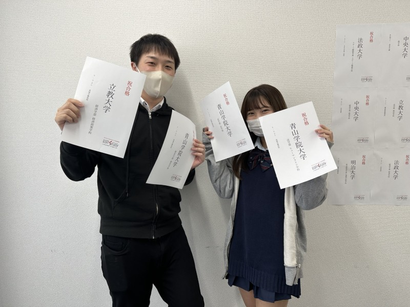 青山学院大学 法学部 法学科進学！Y・Tさん (高校非公開)