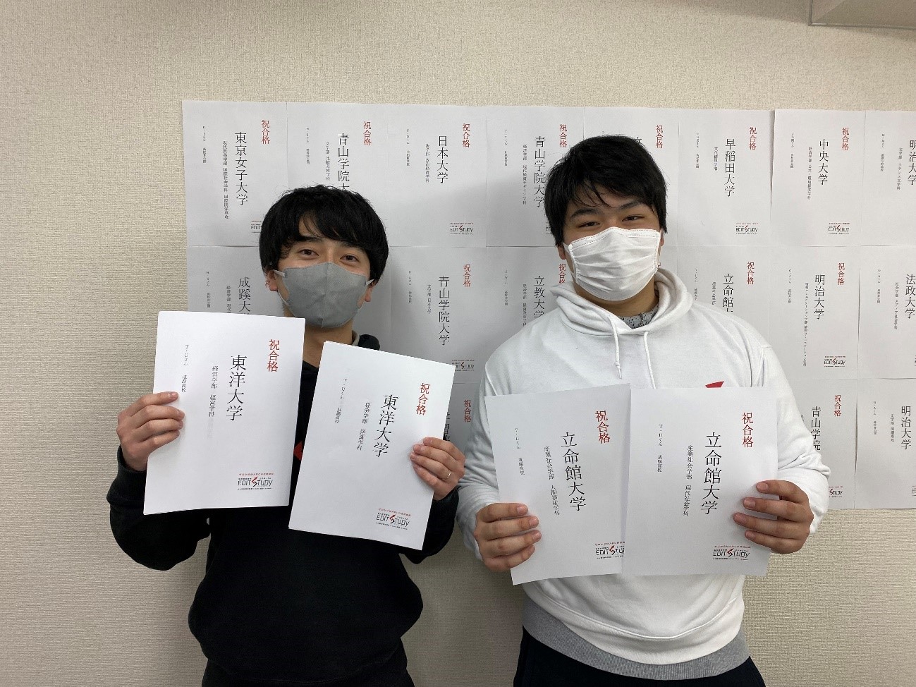 立命館大学産業社会学部現代社会学科進学！　T・U君  (高校非公開)
