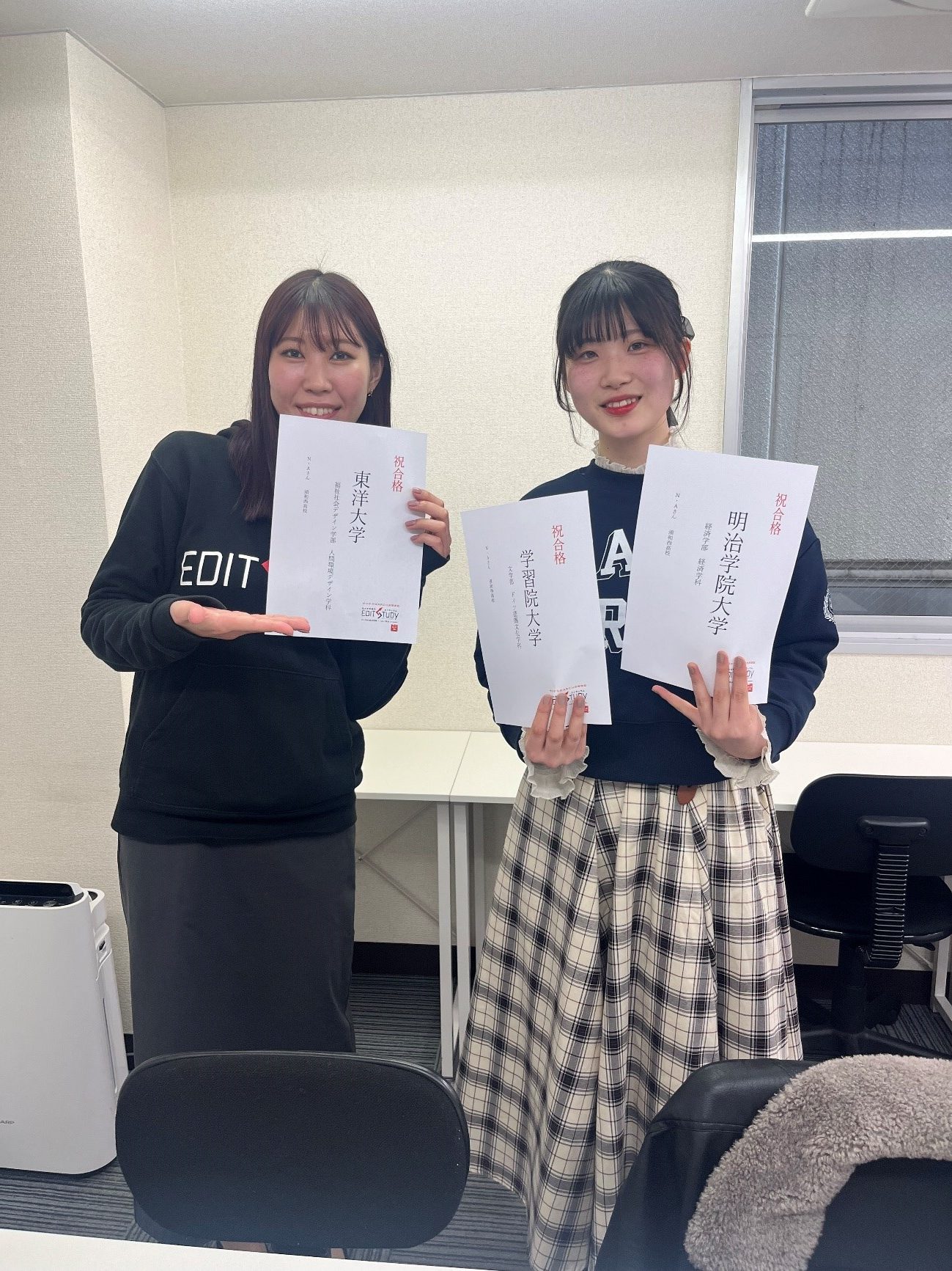 学習院大学 文学部 ドイツ語圏文化学科進学！N・Aさん（浦和西高校）