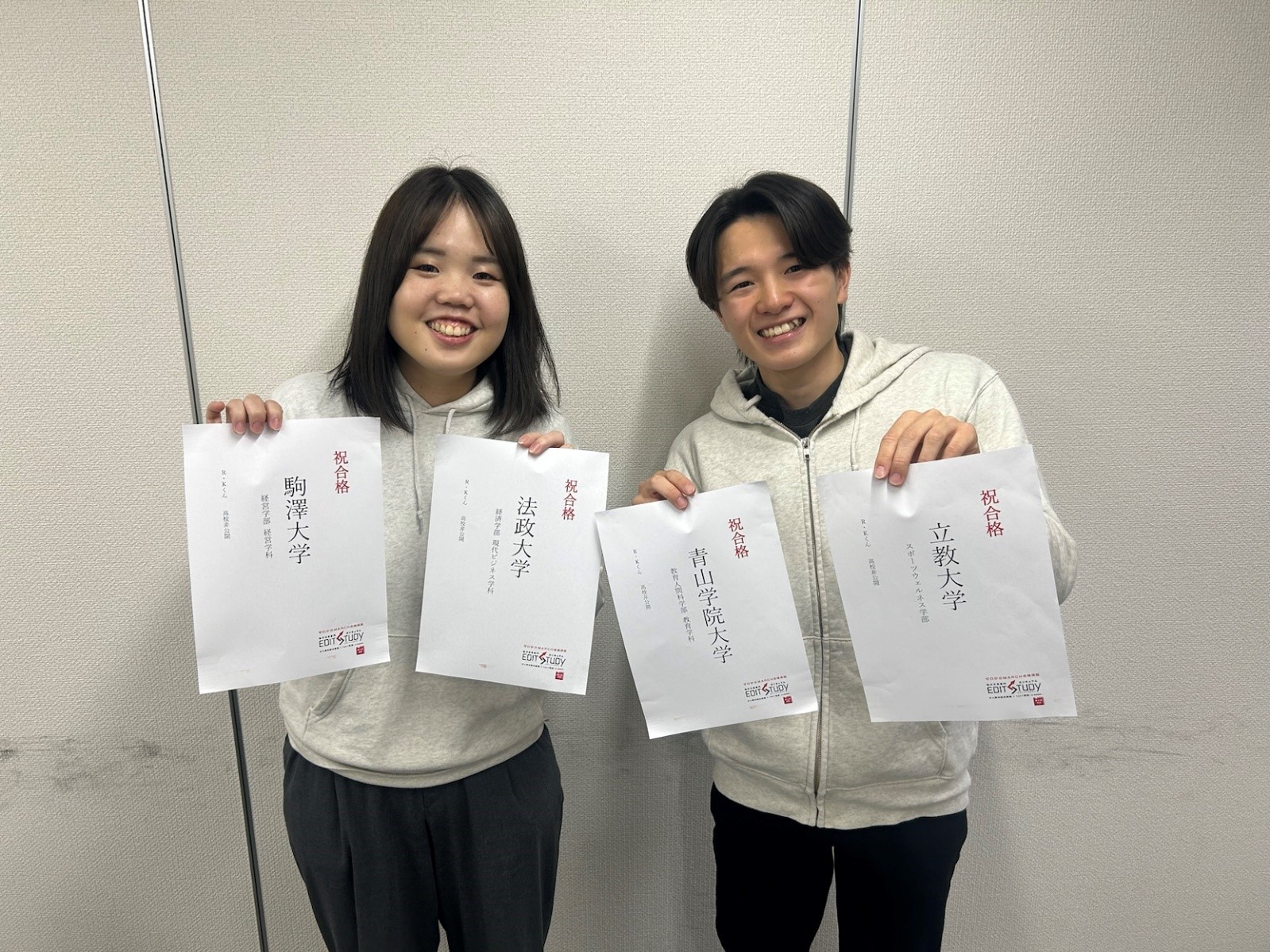 青山学院大学教育人間科学部教育学科進学！R・Kくん（石神井高校）