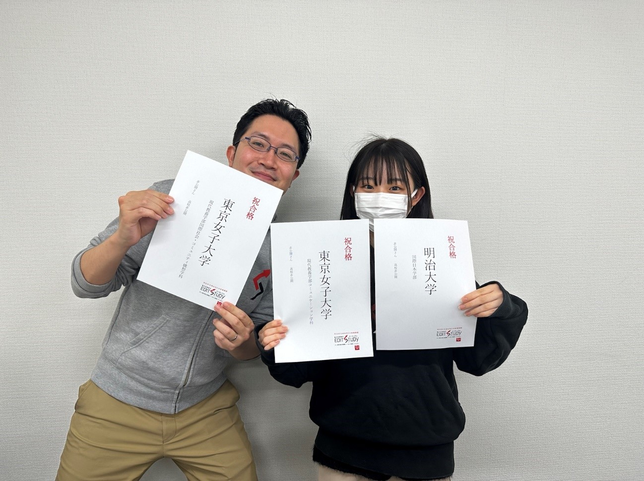 明治大学国際日本学部進学！非公開さん（非公開希望）