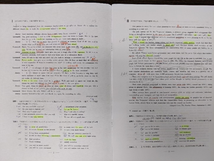法政大学現代福祉学部福祉コミュニティ学科進学！K・Mくん（柏陵高校）