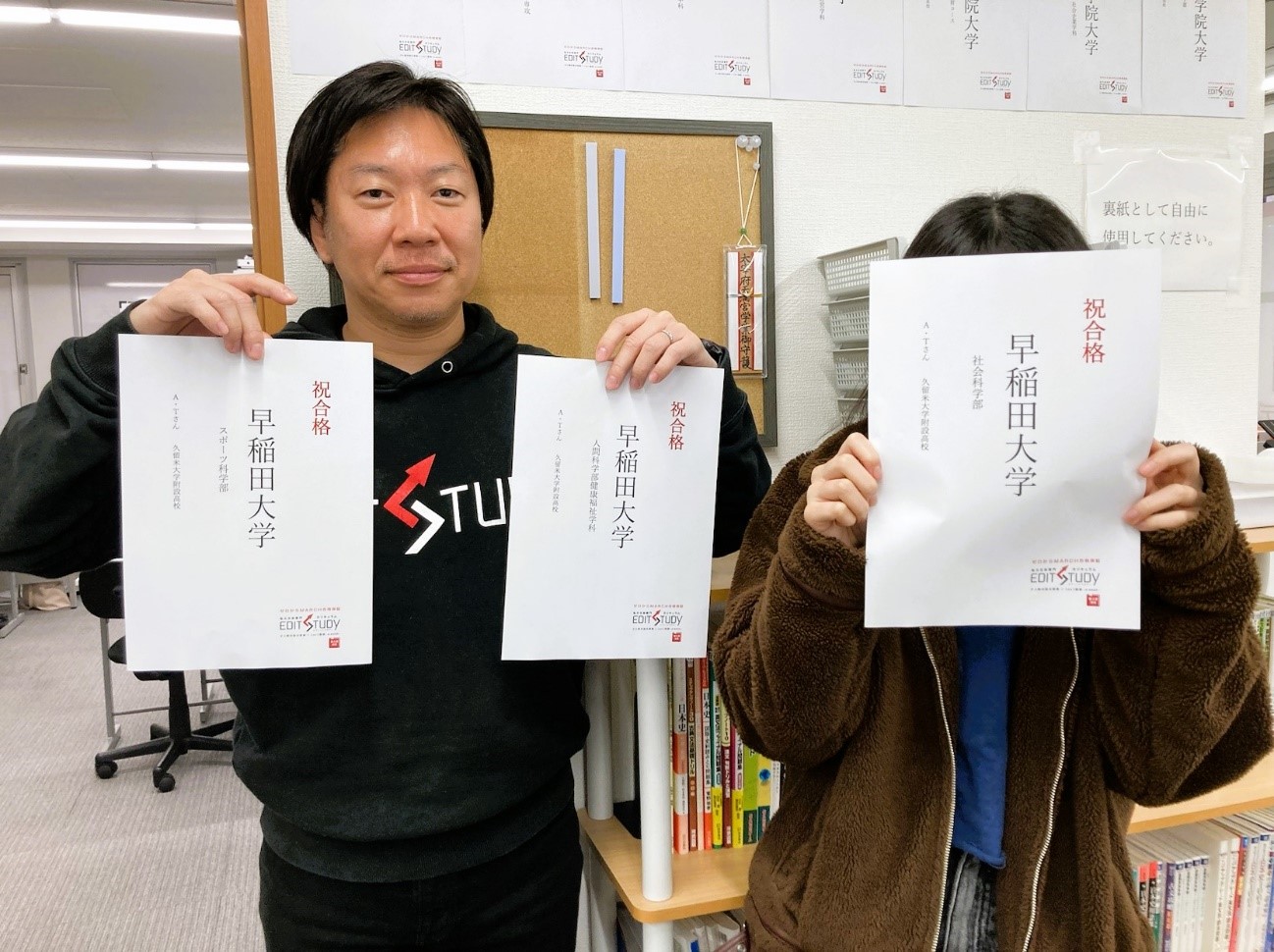 早稲田大学社会科学部進学！　A・Tさん（久留米大学附設高校）