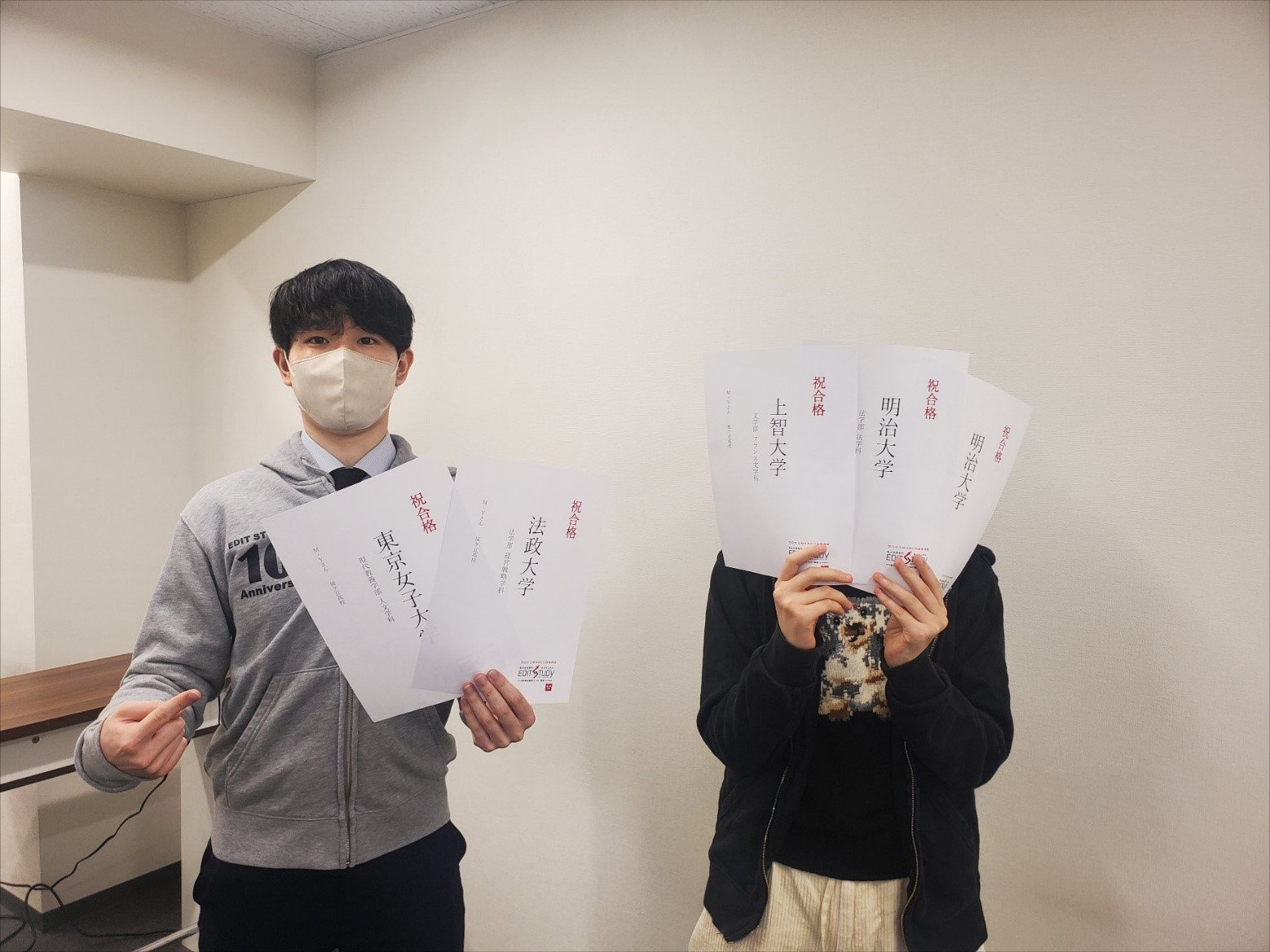 上智大学文学部フランス語学科進学！　M・Yさん　高校非公開