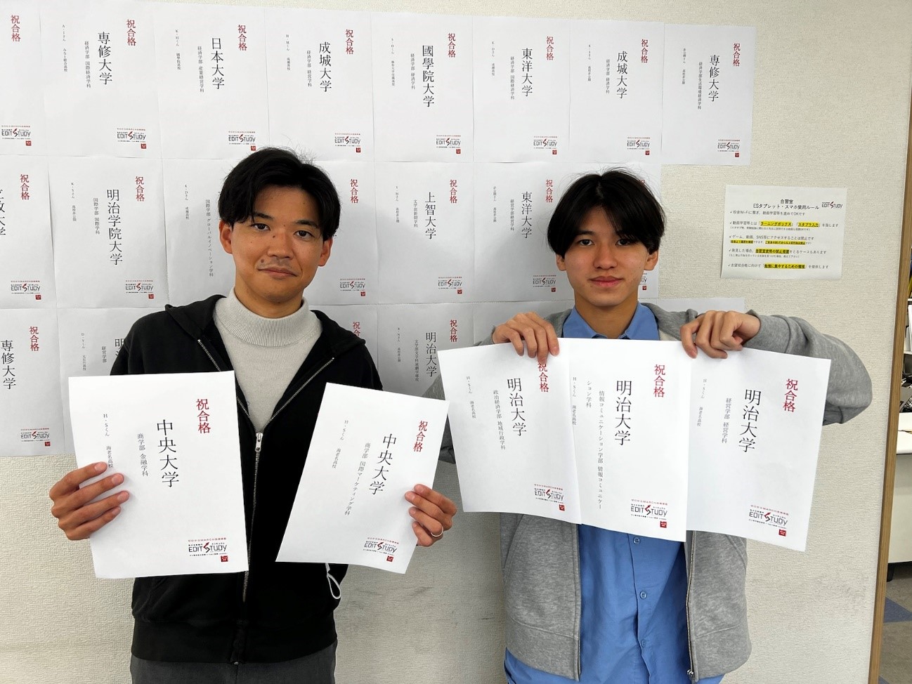 明治大学政治経済学部地域行政学科進学！H・Sくん（海老名高校）