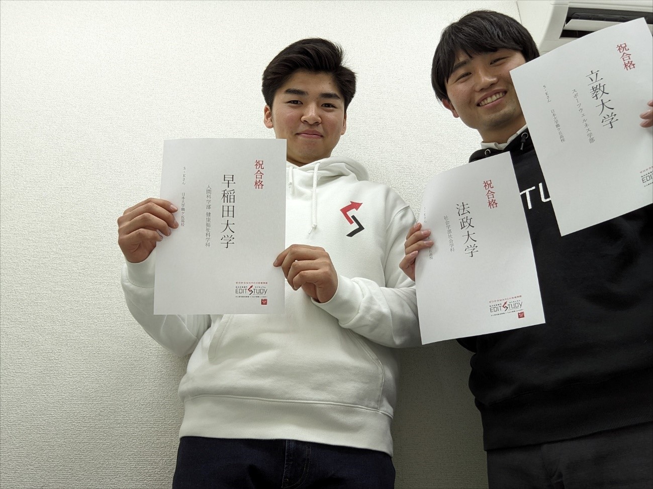 早稲田大学 人間科学部 健康福祉学科進学！S・Kくん（日本大学鶴ケ丘高校）