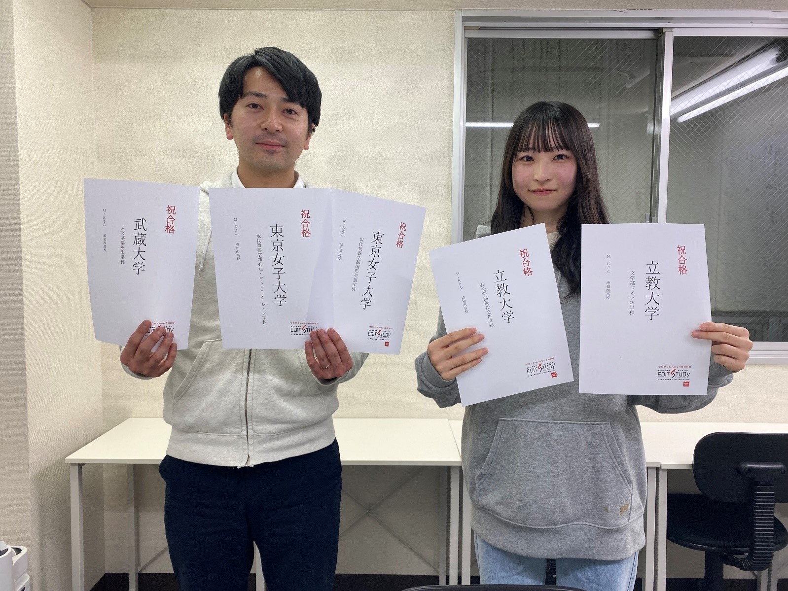 立教大学社会学部現代文化学科進学！　M・Kさん（浦和西高校）   