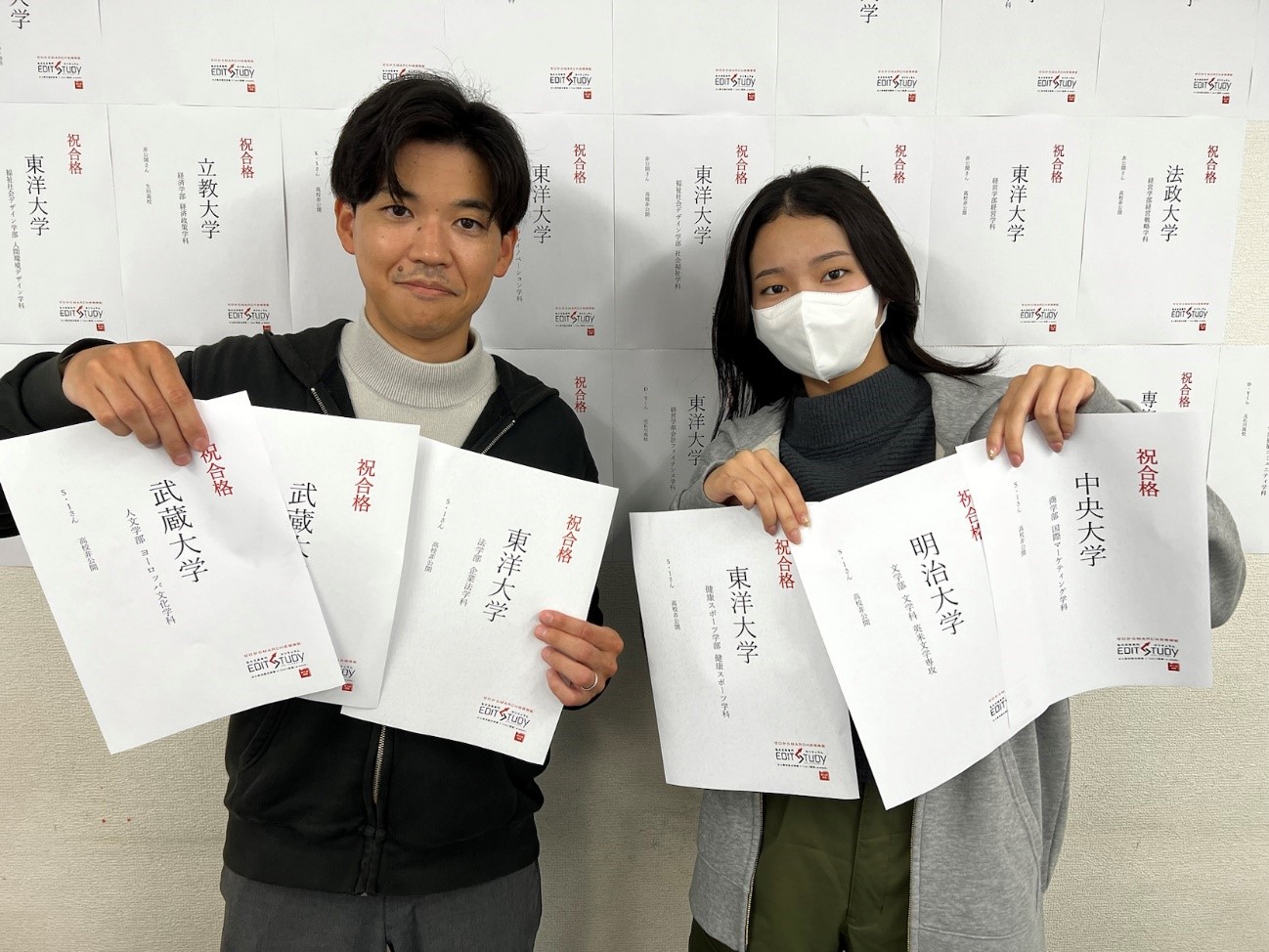 明治大学文学部文学科英米文学専攻進学！　S・Iさん（高校非公開）